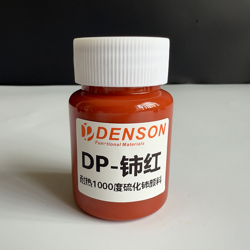 硫化铈